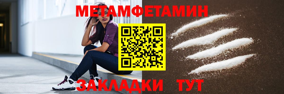 Amphetamine Premium Строитель