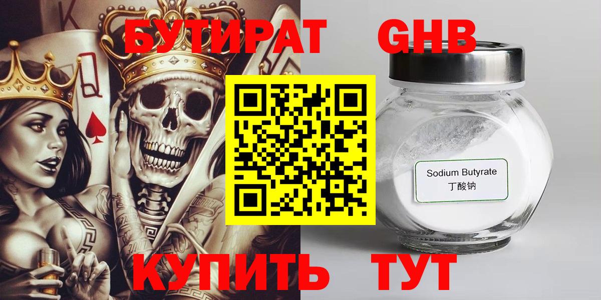 НБОМе  Вход с VPN  Мефедрон   COCAIN  Строитель  Бошки Шишки  ГАШ 