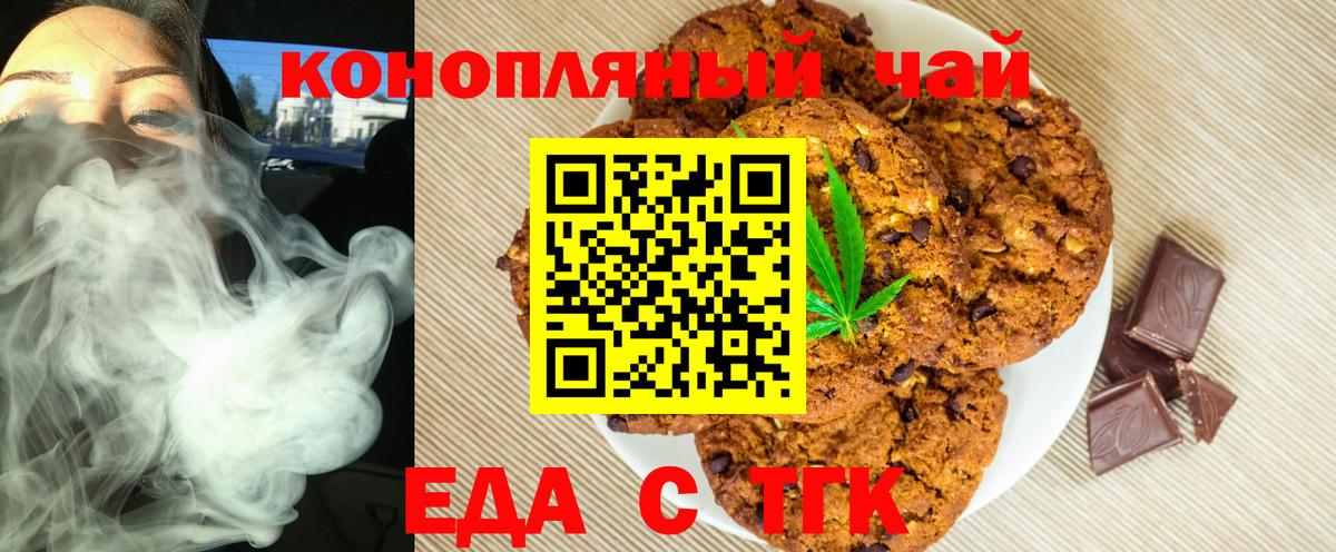 Canna-Cookies конопля Строитель