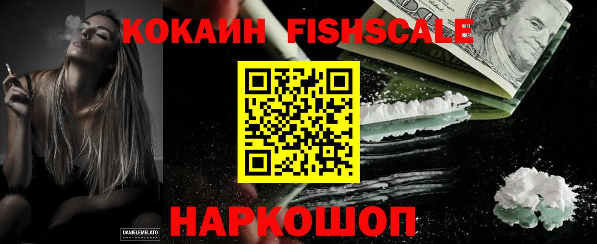 сколько стоит  Вход с VPN  Строитель  COCAIN 98% 