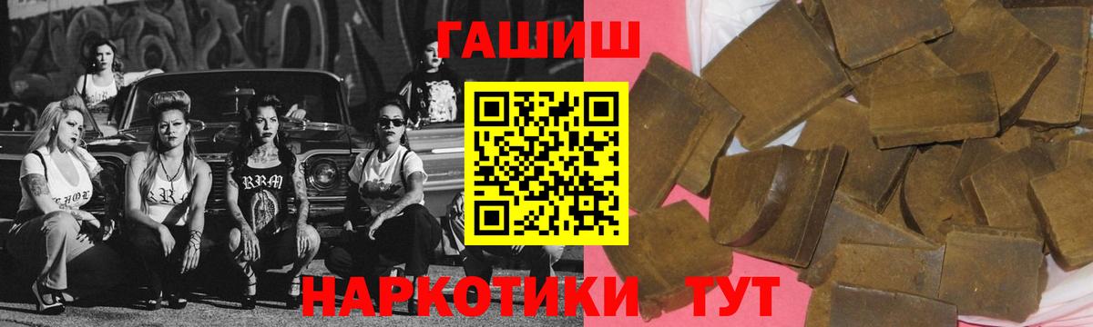 Гашиш  ГАШИШ hashish  ГАШИШ 40% ТГК  Вход с VPN  Строитель 