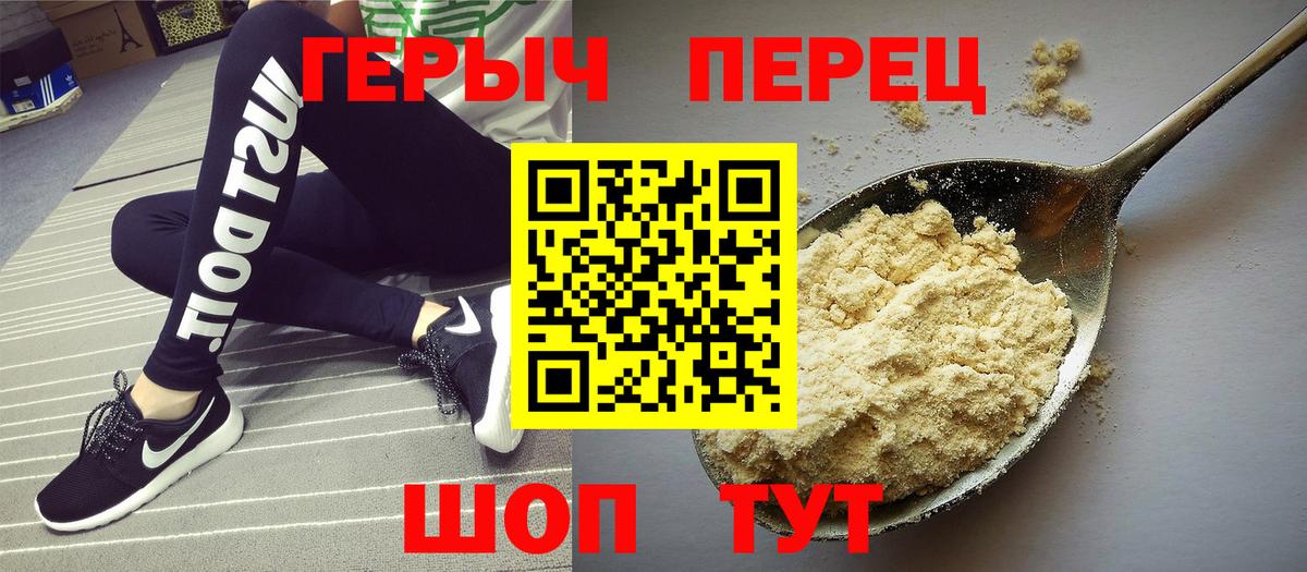 Героин  Героин Heroin  Вход с VPN  Строитель 