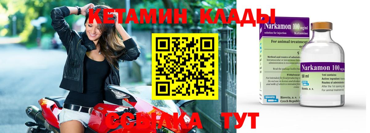 Строитель  OMG вход  Вход с VPN  КЕТАМИН ketamine  Кетамин VHQ 