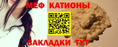 скорость mdpv Наро-Фоминск