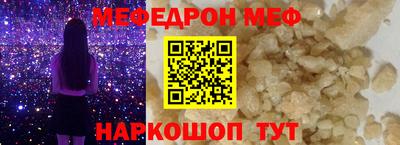 скорость mdpv Наро-Фоминск