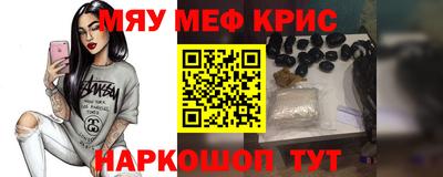 экстази Нальчик