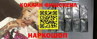 скорость mdpv Наро-Фоминск