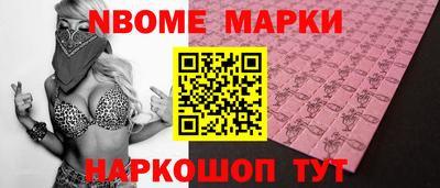 марки lsd Нарткала