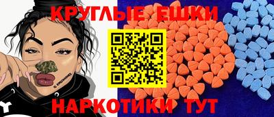 скорость mdpv Наро-Фоминск
