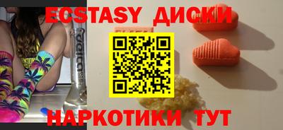 скорость mdpv Наро-Фоминск