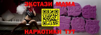 экстази Нальчик