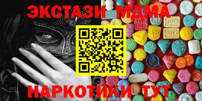 скорость mdpv Наро-Фоминск