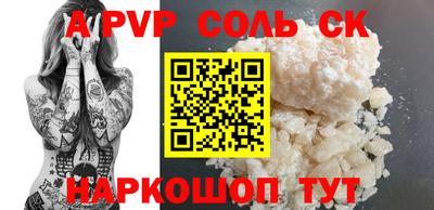 марки lsd Нарткала
