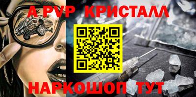 марки lsd Нарткала