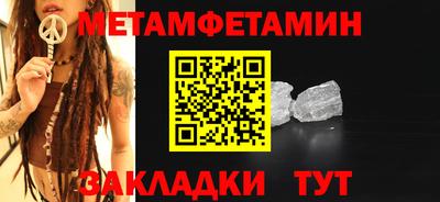 экстази Нальчик