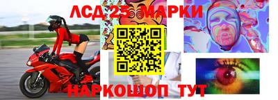 меф Новодвинск