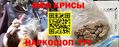 скорость mdpv Наро-Фоминск