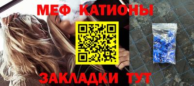 скорость mdpv Наро-Фоминск