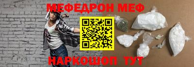экстази Нальчик