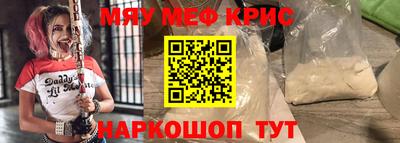 скорость mdpv Наро-Фоминск