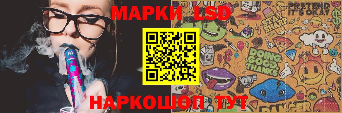 Лсд 25 экстази  Вход с VPN  Строитель    зеркало  Лсд 25 экстази кислота 