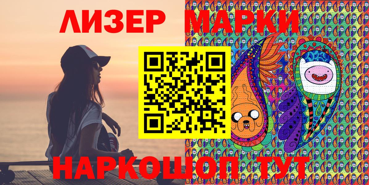 Строитель  Марки N-bome 1,8мг  Вход с VPN 