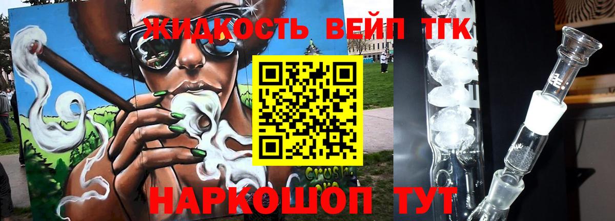 ТГК THC oil Строитель
