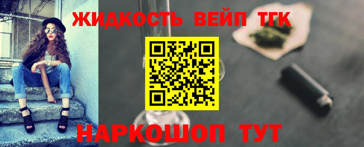Строитель  ТГК концентрат  ТГК гашишное масло  Вход с VPN 