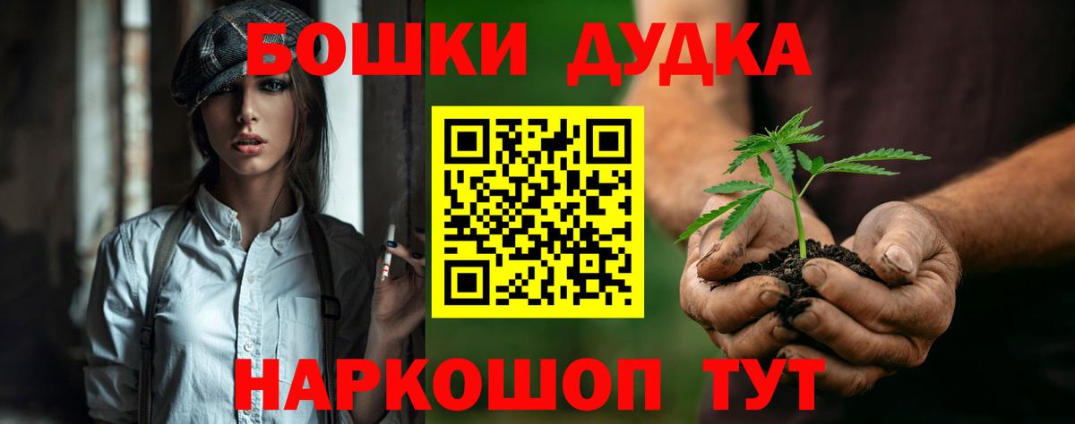 Бошки марихуана сатива Строитель