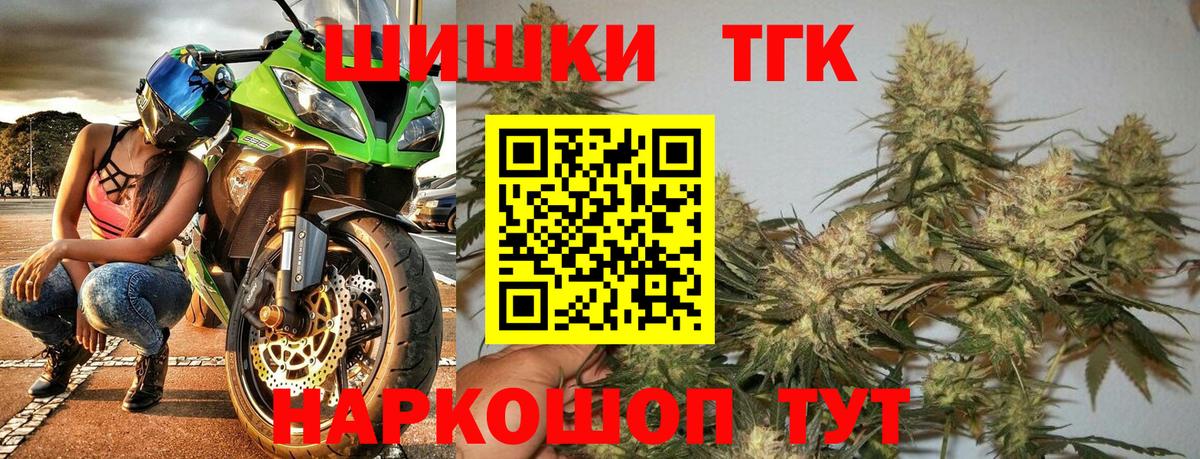 Бошки марихуана планчик  Канабис AK-47  Вход с VPN  Каннабис VHQ  Строитель  Бошки марихуана ГИДРОПОН 
